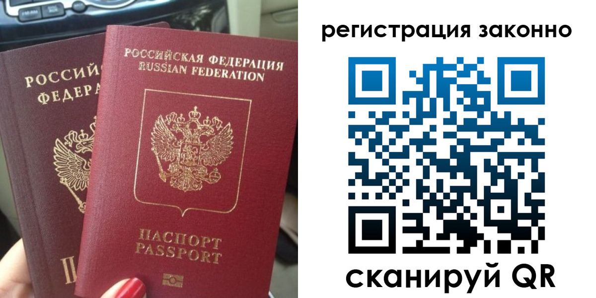 прописка поиск в Суровикино