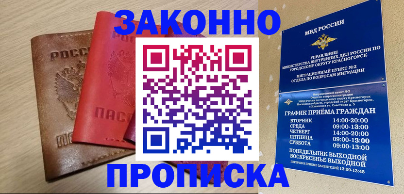 регистрация в Суровикино
