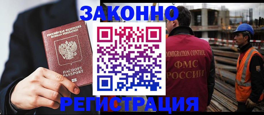 регистрация для дет. сада в Суровикино
