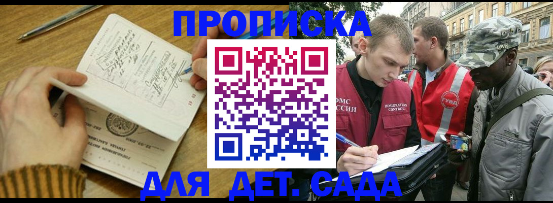 найти адрес прописки в Суровикино